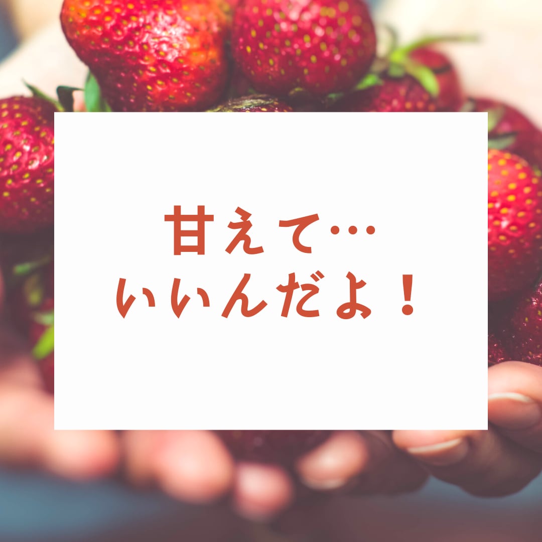 何でも！5分でも！長時間でも！優しく聴きます チョッとそこのアナタ♡話していかない？ イメージ3