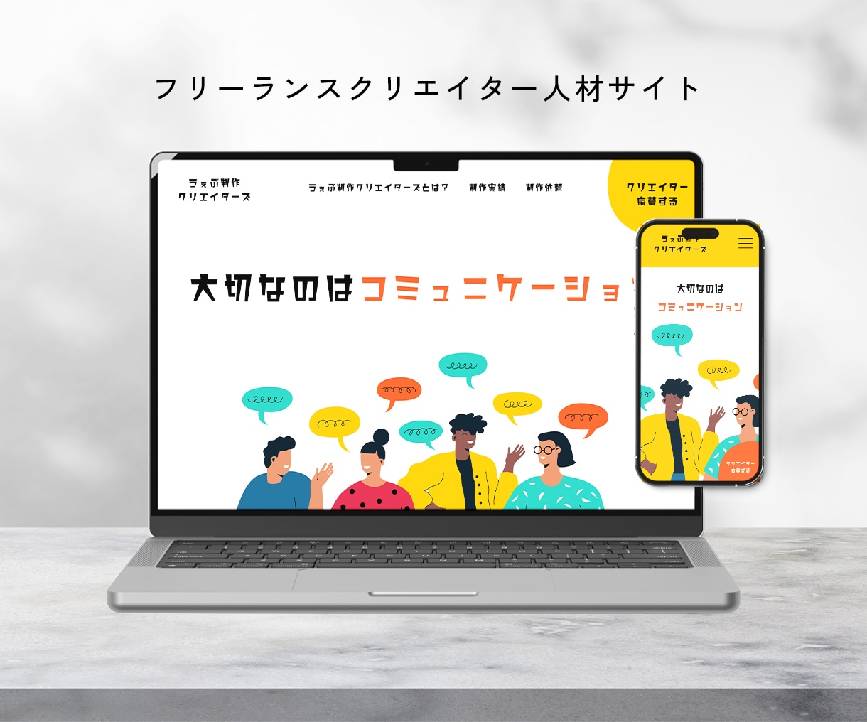 STUDIOを使用して1からHPを制作致します 【品質&スピード重視】アフターフォロー1ヶ月付きで安心☆ イメージ5