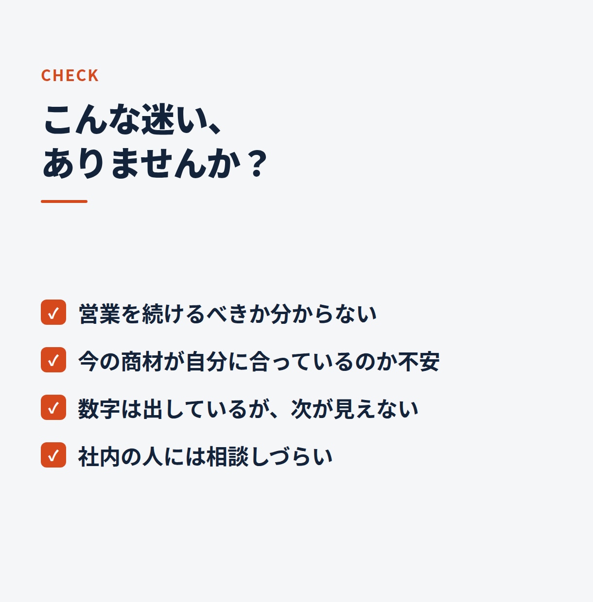 営業職の転職相談・キャリアの棚卸しをします 3業界で営業を経験した25歳が一緒に整理します イメージ2