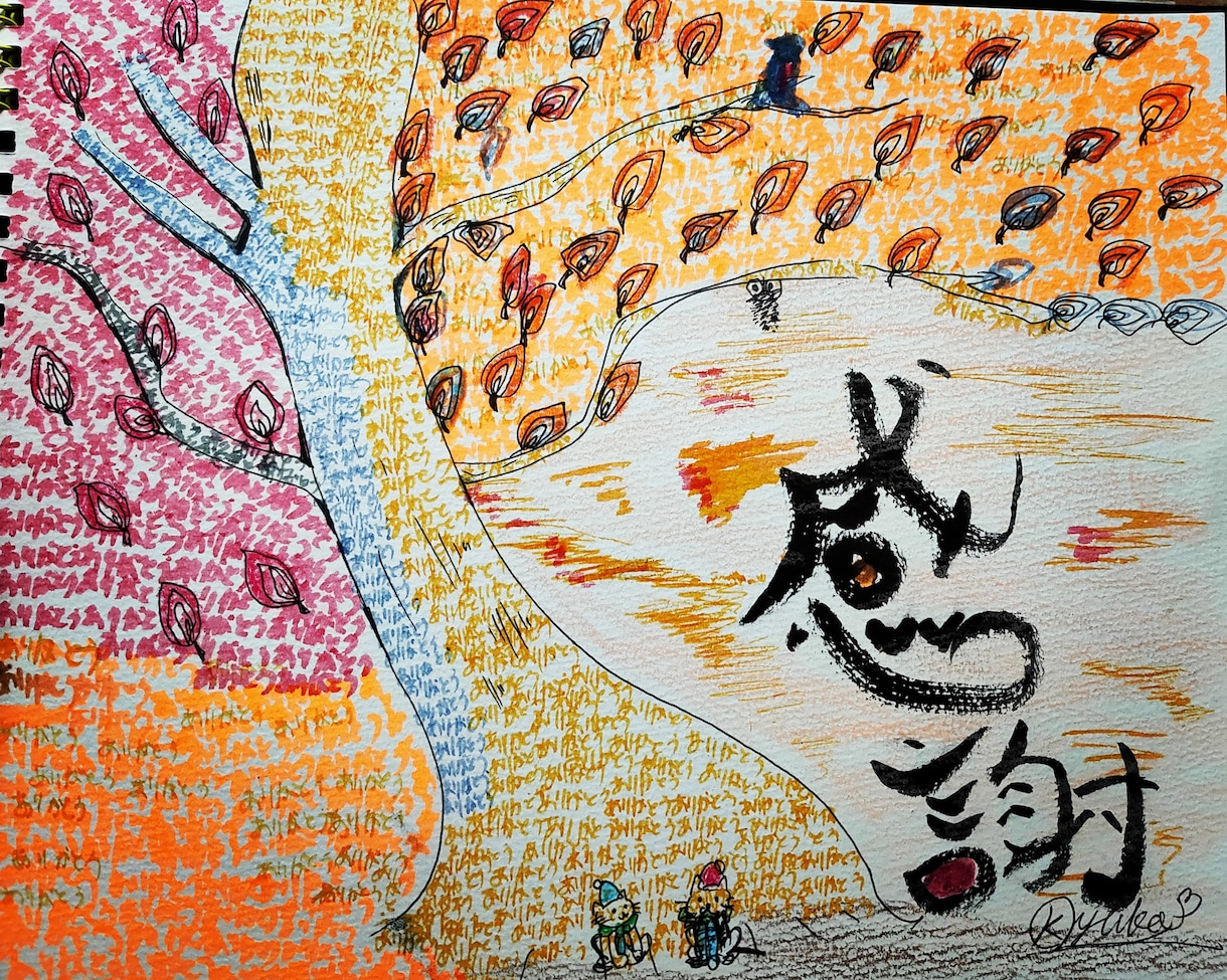 心に届くありがとう文字アート作品作ります ありがとう文字アートで心と想いをプレゼントしてみませんか？ イメージ2