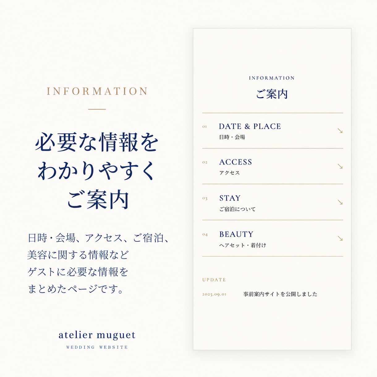 結婚式のおしゃれなWebサイトを制作します 現役Webエンジニアが丁寧に制作します イメージ4