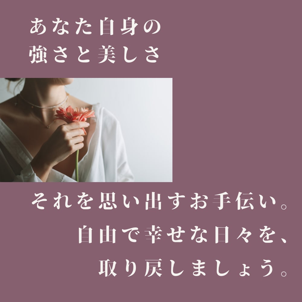 お悩みを霊視で根本から改善し幸せ呼び込みます 霊視で貴方な悩みの根本を癒し、クリアになるまで寄り添います イメージ8