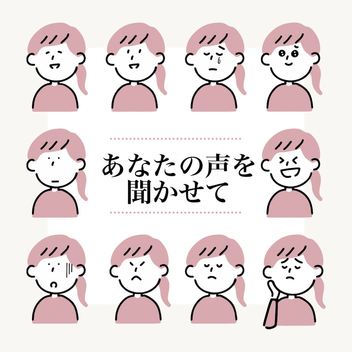 どんな悩みも大丈夫✨優しく寄り添います 不安・不眠・孤独な時もそっとあなたの心に寄り添う イメージ1