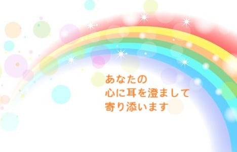 message✒️deこころを♡ぷるぷる♡にします 疲れた♡こころ♡を一緒にほぐしていきましょう♫ イメージ3