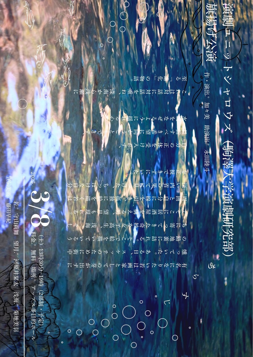 おしゃれで雰囲気のあるポスターを作ります イベント・ポスター・SNS・公演・推し活 イメージ6