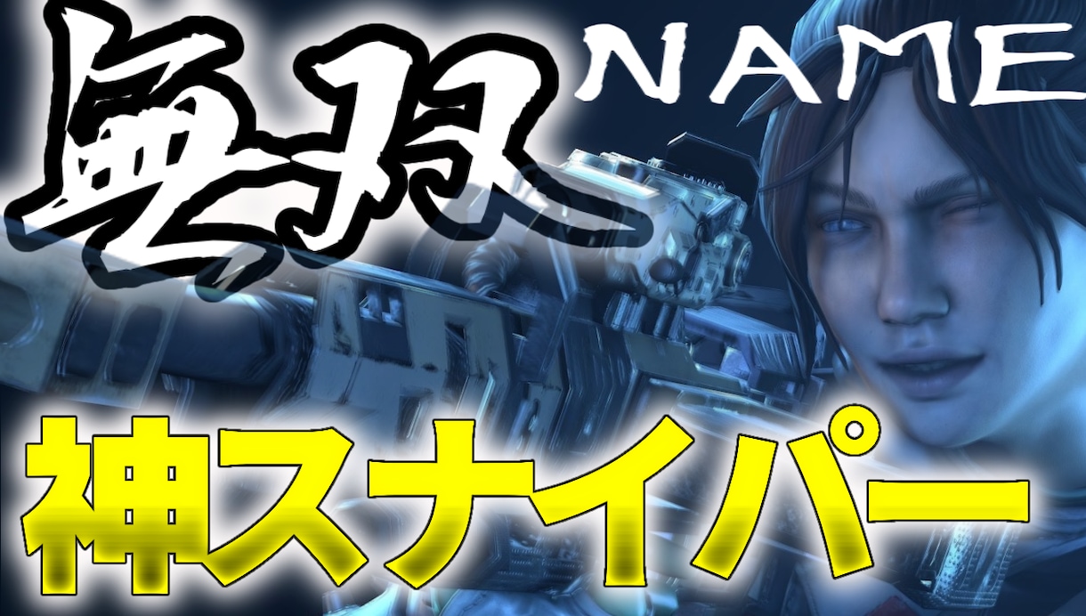 Youtubeのサムネイル制作等画像製作いたします Youtuberとして再生回数を増やしたい方にぜひ イメージ5