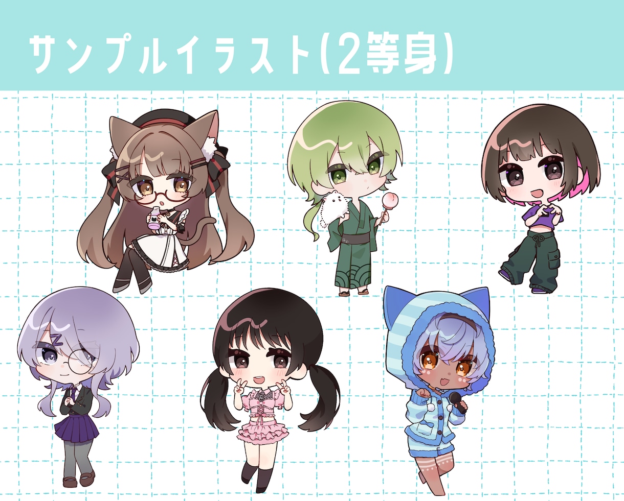 かわいいデフォルメキャラ描きます 表情差分付き！商用利用も可能です イメージ5