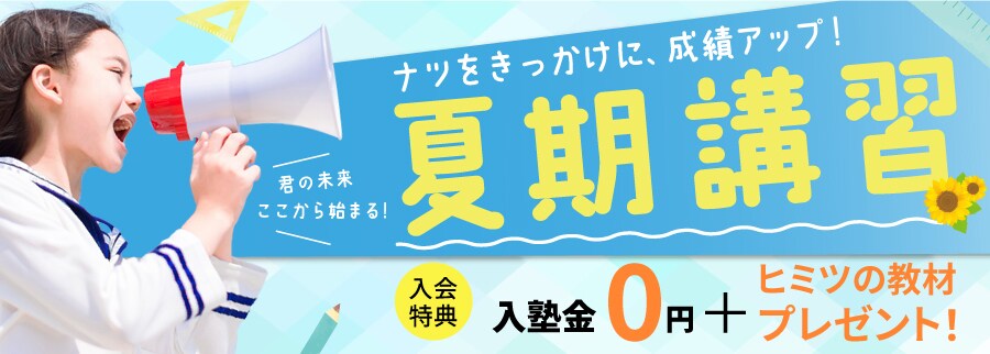 セミナー開催の方、必見！　WEB画像作成します ヘッダー/バナー/アイキャッチ/SNS/ブログ/ショップ イメージ10