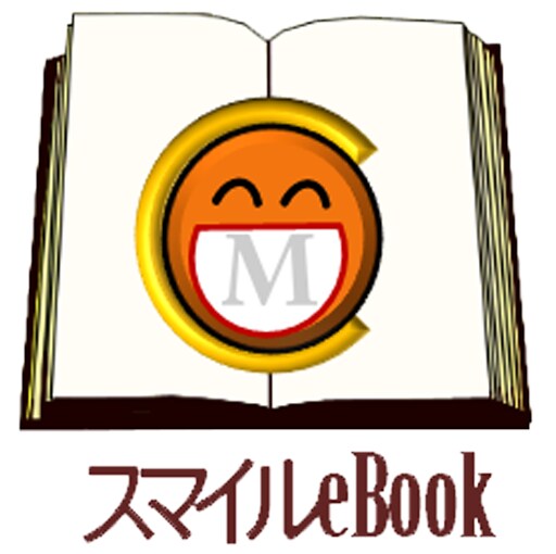 個人の電子出版を代行します あなたのオリジナル本（分身）を後世に残しましょう。 イメージ1