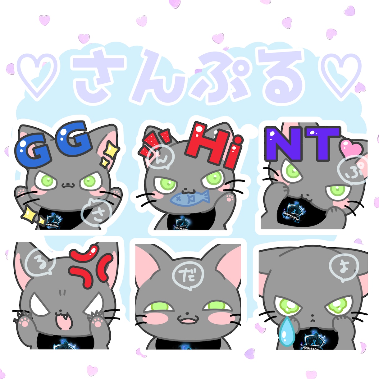もちぷになかわいい♡ミニキャラスタンプお描きします 〜自分だけのオリジナルスタンプ♡〜 イメージ2