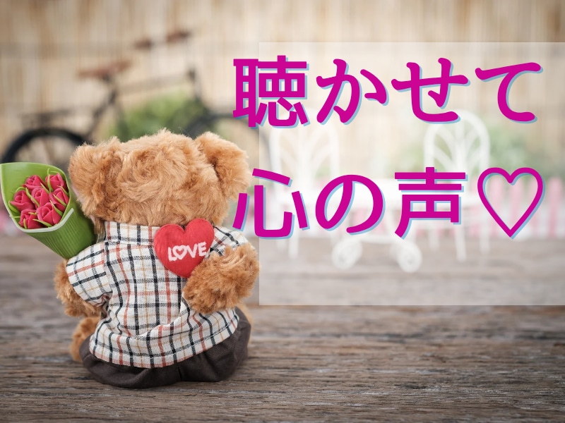 自己肯定感が低くて、不安で自信がないお悩み聴きます 悩みを安心して話せる場所！心が軽くなり新しい未来へのスタート イメージ1