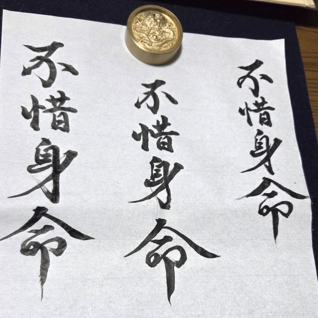 繊細で強エネルギーを込めた筆文字をご提供いたします 魂、強エネルギーを込めた筆文字をご提供いたします！ イメージ5