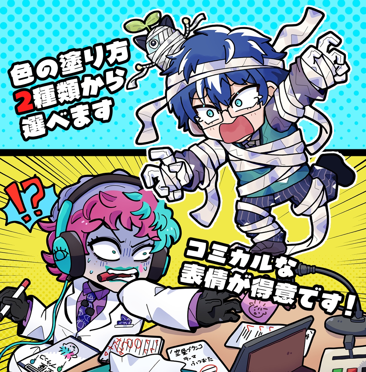 映えるちびキャラ描きます Vshojo、海外有名ストリーマーへの実績あり！ イメージ1