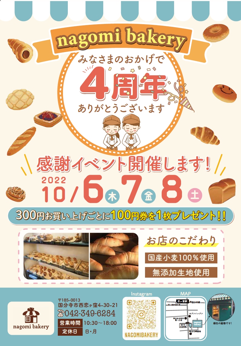 初心者OK!修正無制限!チラシ作成承ります 片面10,000円 両面20,000円 価格設定シンプル! イメージ5