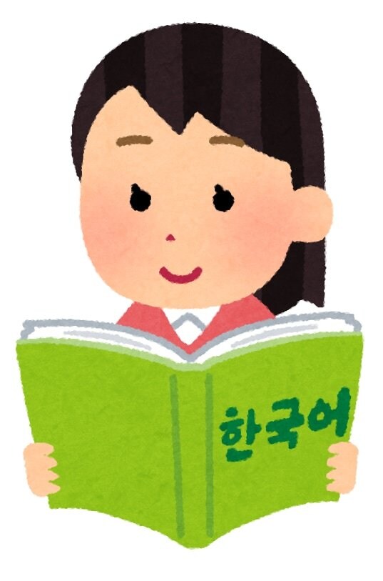 韓国語で1週間交換日記の相手になります 韓国語でメッセージし、アウトプットの練習をしましょう！ イメージ1