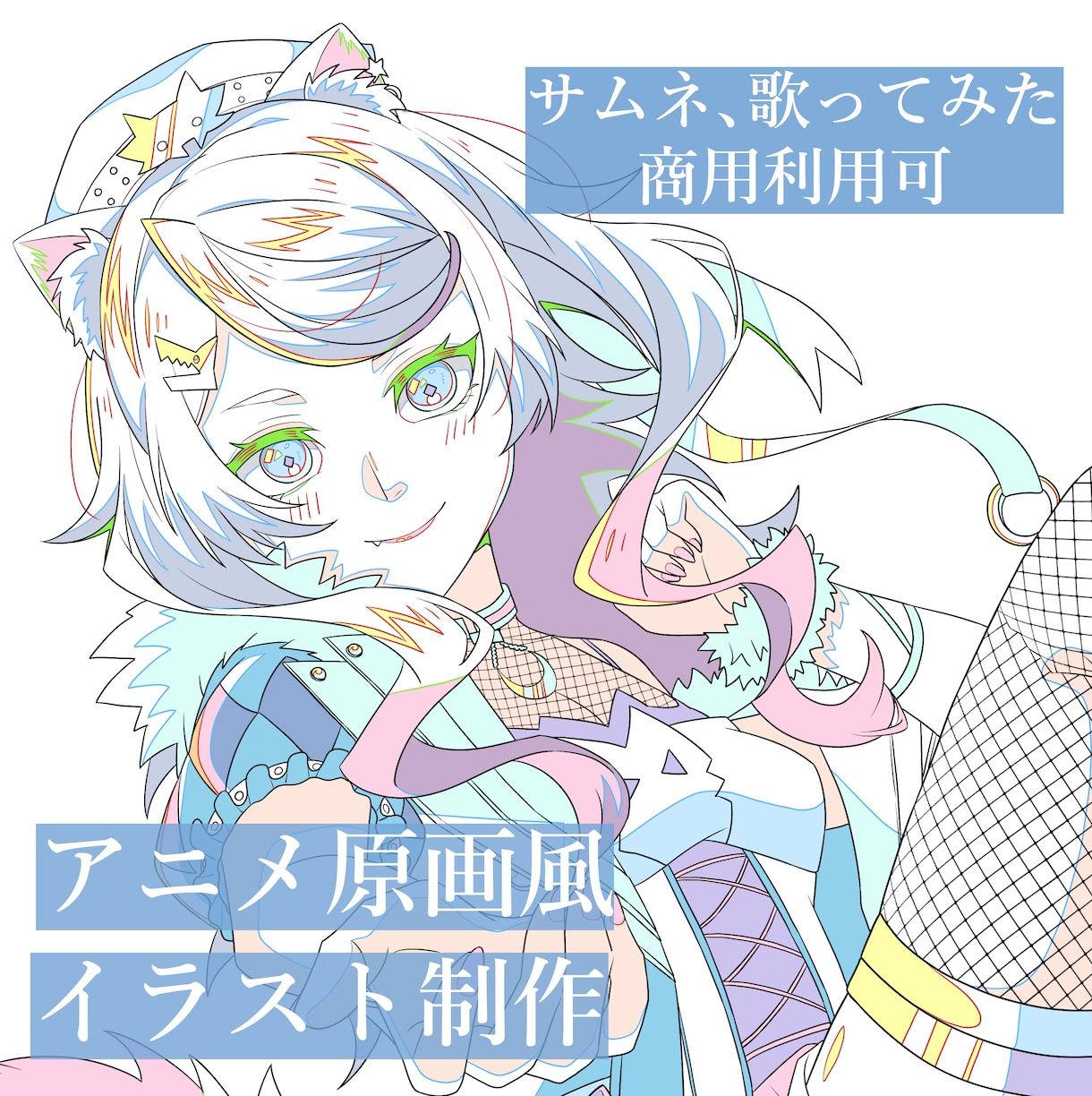 アニメ原画風イラスト制作いたします アニメーター歴あり！綺麗な線画を提供します イメージ1