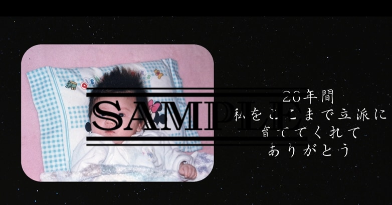 ご両親への妊娠報告サプライズ動画承ります 『心に残る一瞬』を大切にしませんか？ イメージ2