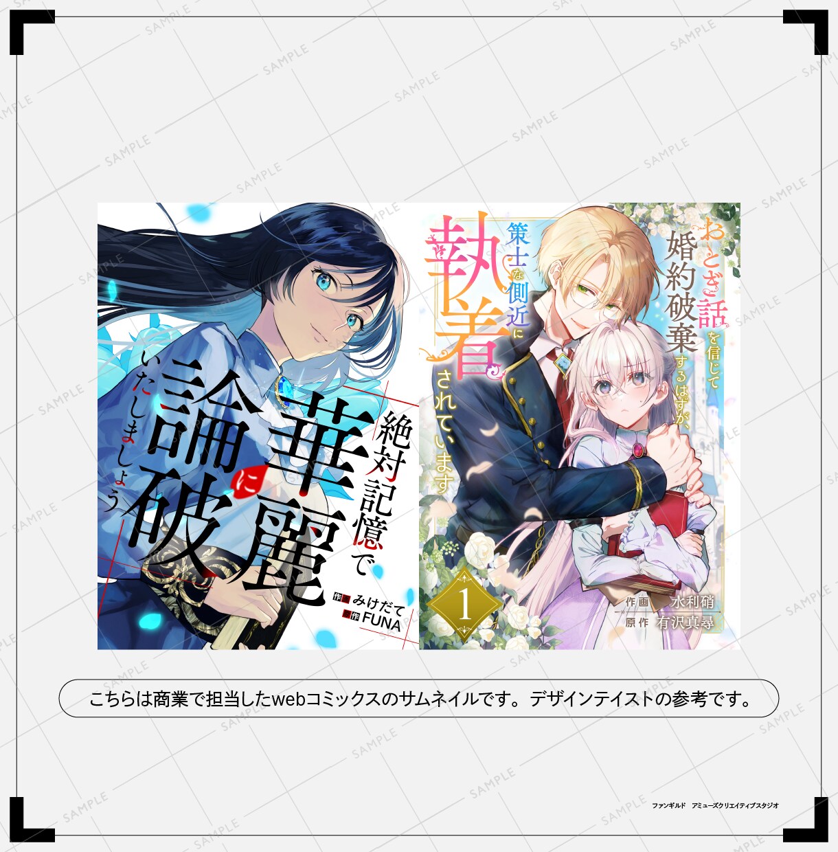 基本料金半額！同人誌の表紙デザイン制作いたします イラスト無し・特殊装丁もご相談下さい イメージ3