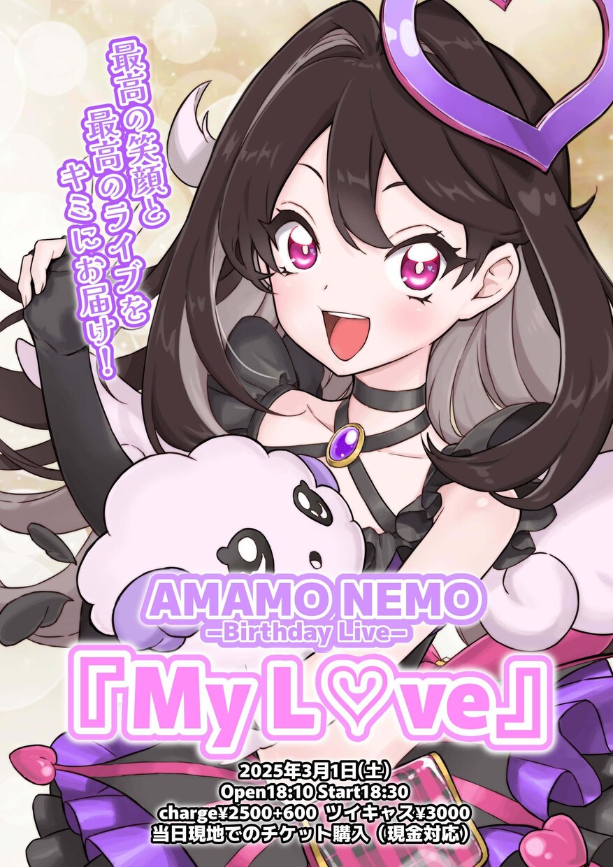 Vtuberの立ち絵を可愛く描きます 【見積もりのみOK！】可愛い立ち絵やサムネが欲しいならココ！ イメージ7
