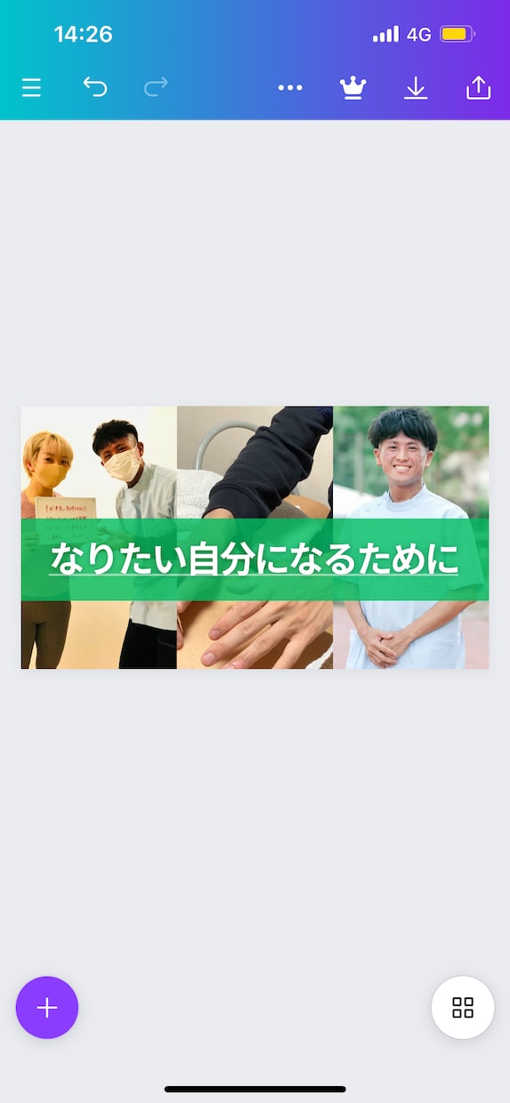 国家資格取得者が人生相談を行います 国家資格(鍼灸師)取得者が東洋医学などの知識を含めた人生相談 イメージ1