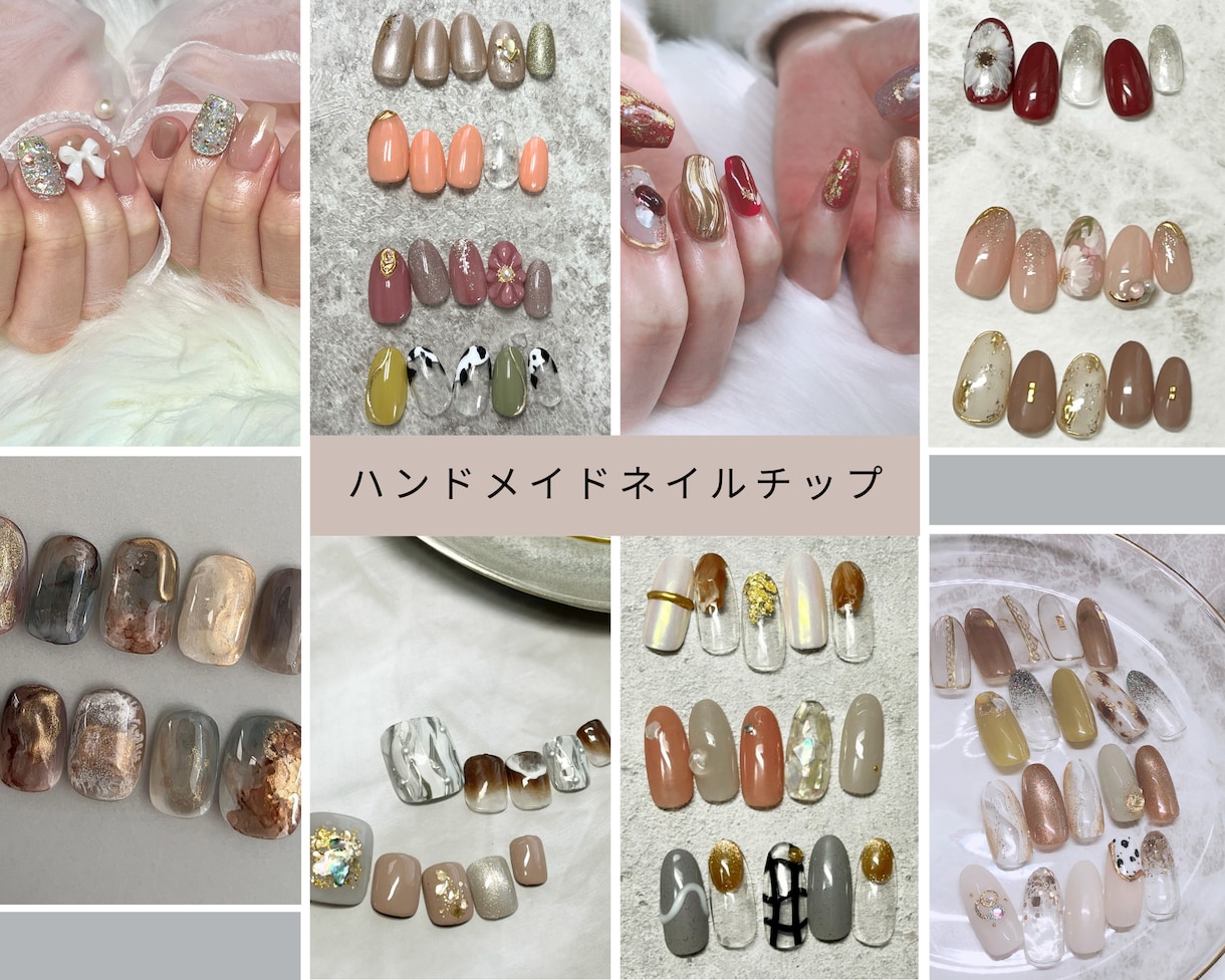 プラス料金なしの韓国風量産型ネイルチップ作成します 繊細でハイクオリティな世界にひとつだけのデザインを作ります イメージ1