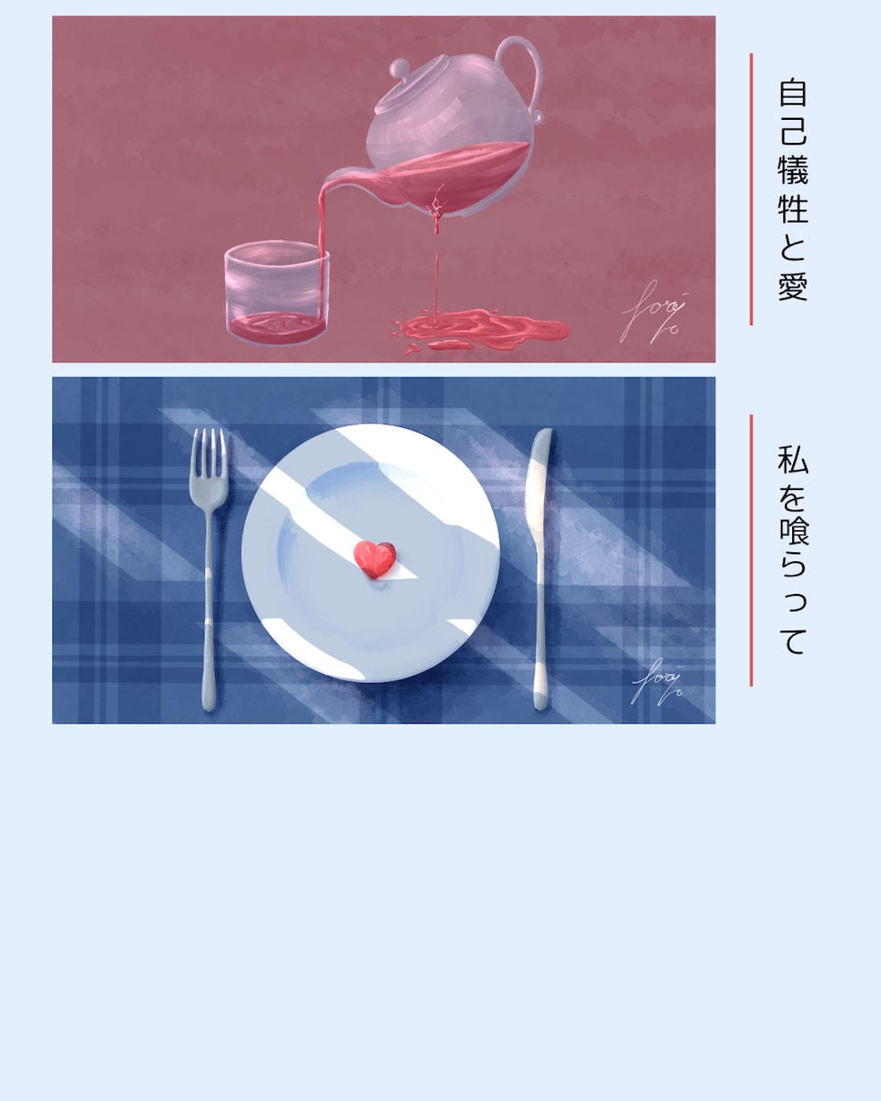 note等のサムネイル・挿絵を描きます タイトル、内容に合った絵を表現します イメージ2