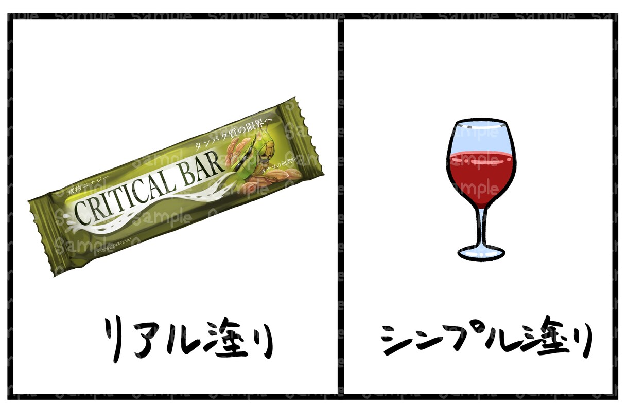小物やアイテムの制作いたします 配信やゲーム等で使用できる小物やアイテムの制作を承ります イメージ2