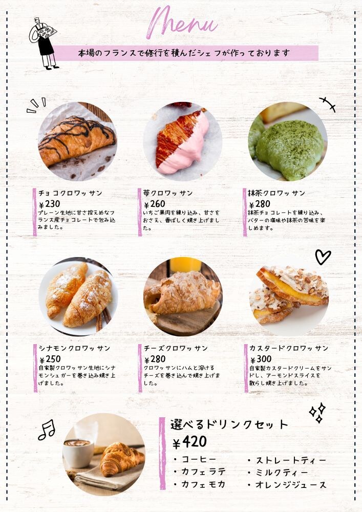 CANVA PROで編集可能なメニュー表作成します 忙しいオーナー様に代わりメニュー表作成します イメージ3