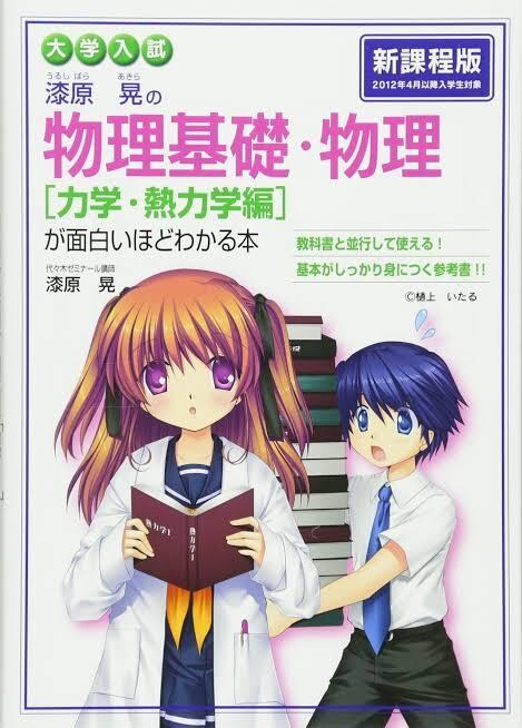 受験の悩みに対して真摯にお答えします 関西の某有名私立大学に通う学生がサポートいたします。 イメージ3