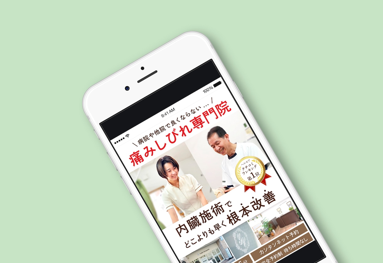 伝わる・売れるバナーやヘッダー、サムネを制作します 目にとまるデザイン、女性の心をつかむデザイン作ります。 イメージ7