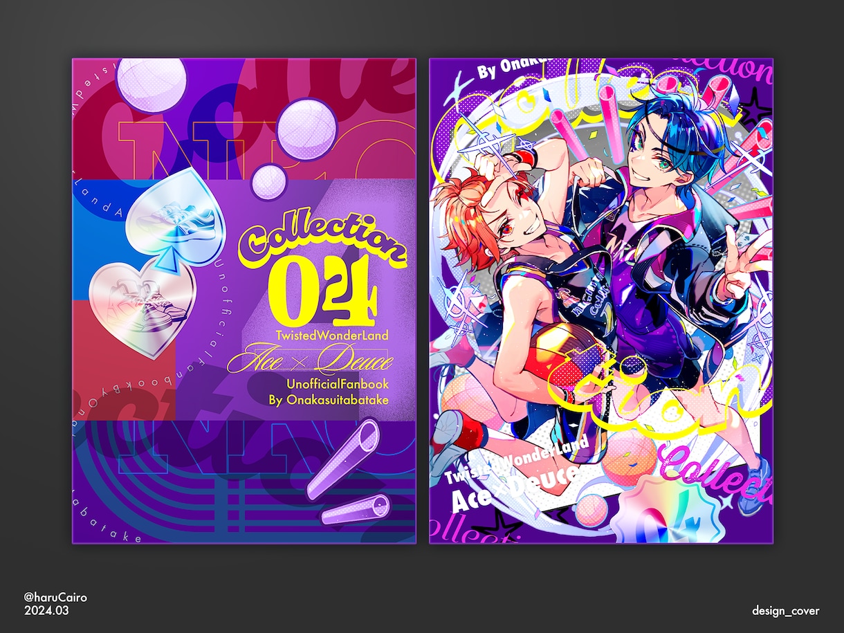 同人誌の表紙デザイン作成します イラストがなくてもOK!同人誌のデザイン作成します。 イメージ4