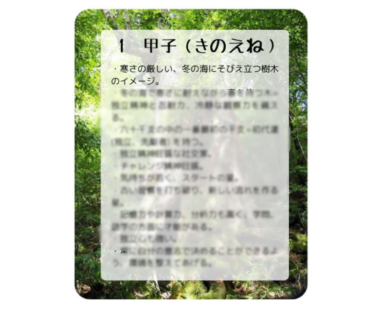 あなたの本質をお伝えいたします 何かに迷ったらここに立ち返ってください！ヒントがあります☆ イメージ2