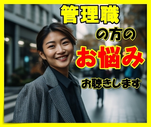 あなたのイライラ、私がたっぷり癒やします 私にひざ枕をしながらお話しして下さいませんか？ イメージ1