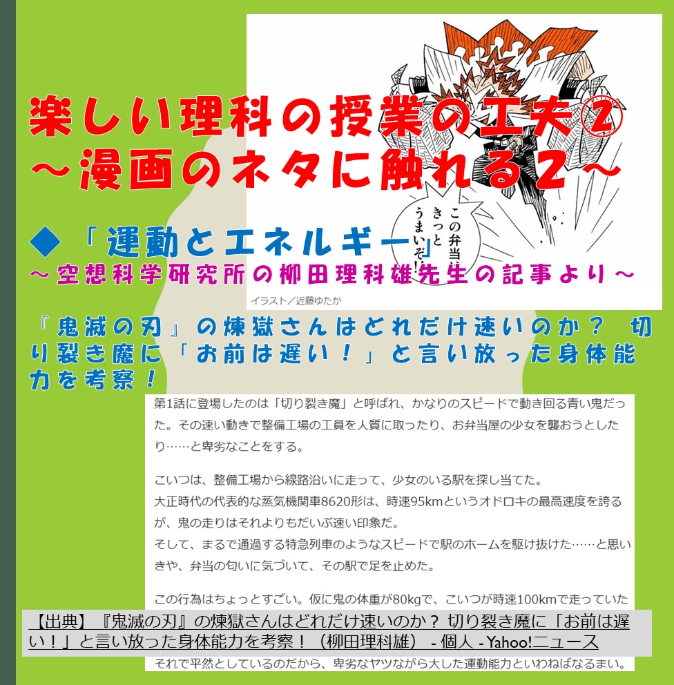 小中理科★基礎徹底で平均点突破へ！安心指導します メンタル重視で自信を育てる！丁寧な個別指導 イメージ10