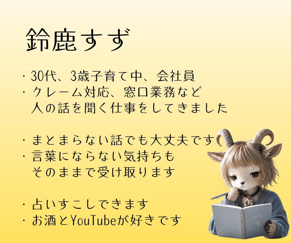 ゆっくりチャット/5日間、話したいときに話せます ぽつぽつでも、まとまってなくても大丈夫です。 イメージ4