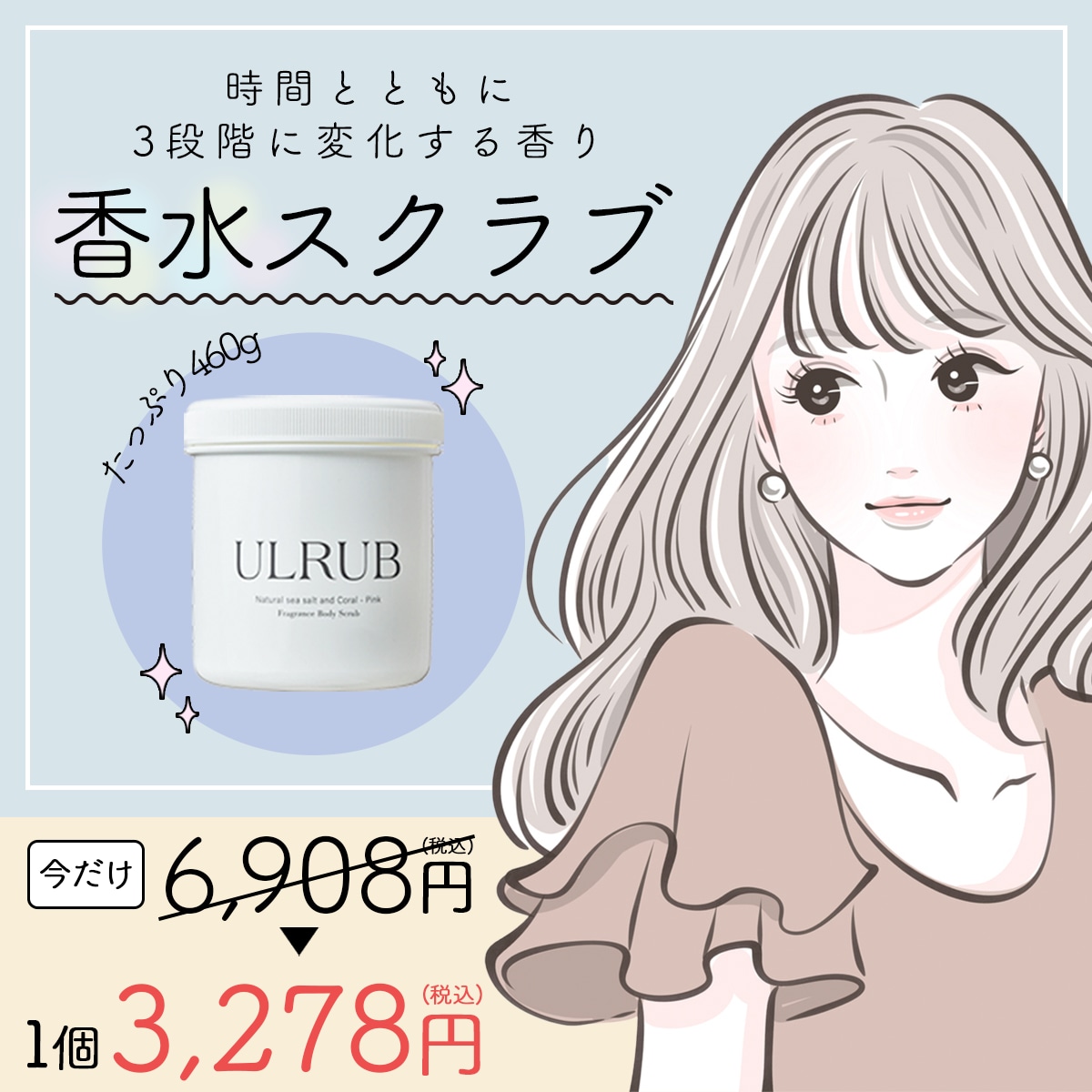 バナーデザイン 制作いたします 売上UP、成果重視のデザインバナー制作 イメージ3