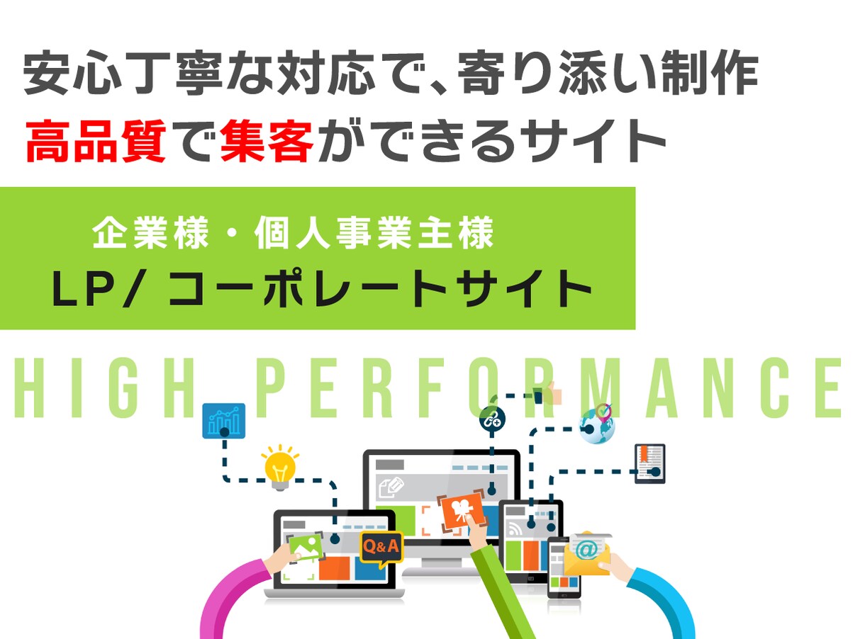 伝わりやすくデザインが良いホームページを制作します あなただけのオリジナルデザイン！！ イメージ7