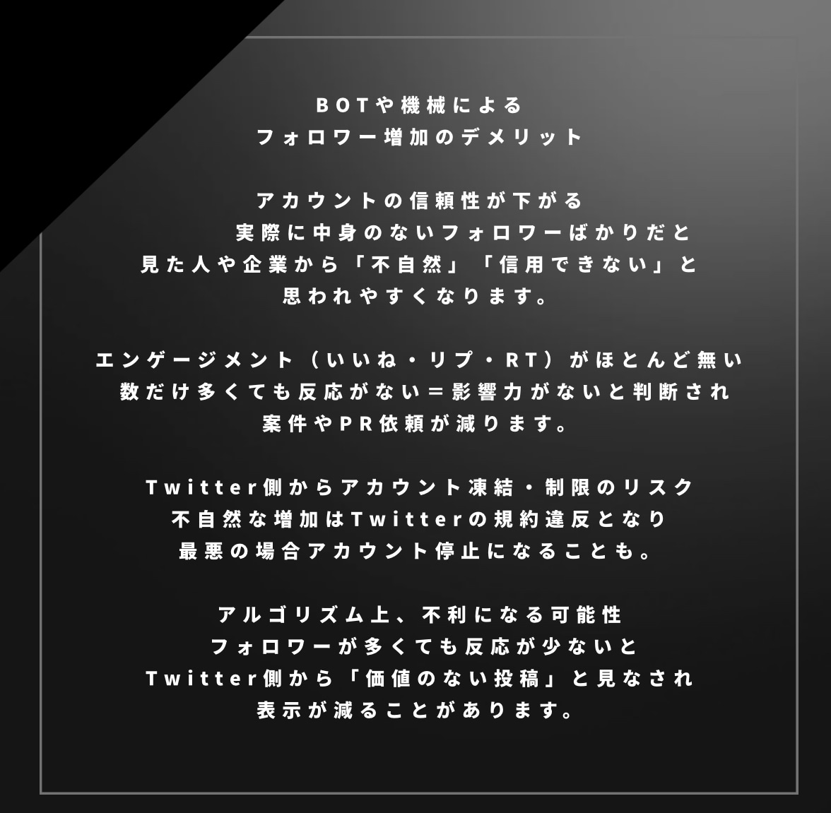Twitter日本人フォロワー200人増やします 高品質な日本人のフォロワーによる認知拡大をサポートします イメージ5