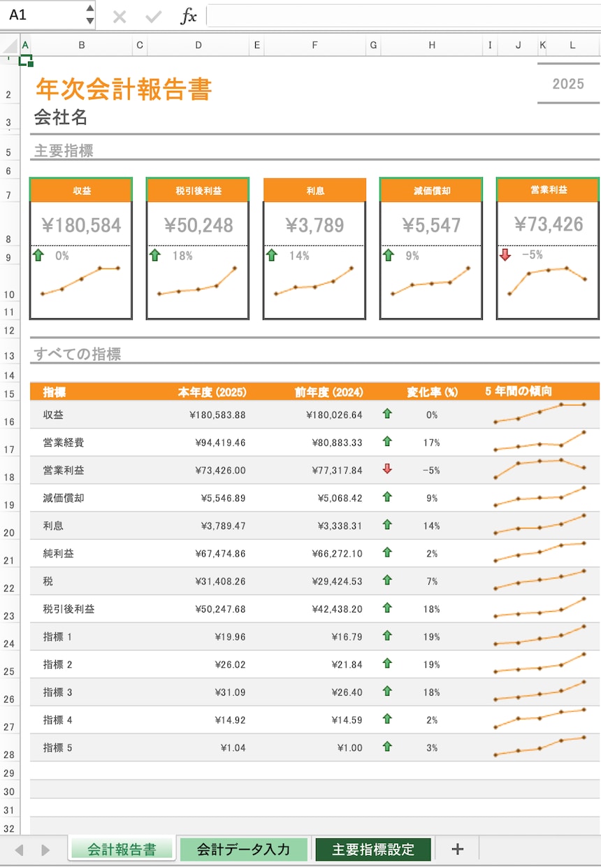 Excel/エクセルの集計・分析等の代行します データ集計、分析でのお困り事をExcelで解決いたします。 イメージ3