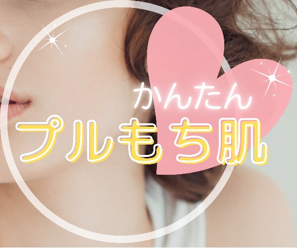 いくつになってもピカピカ⭐️美肌スキンケア教えます ７７歳美人マダムに教えてもらった美肌作りのポイント伝授します イメージ1