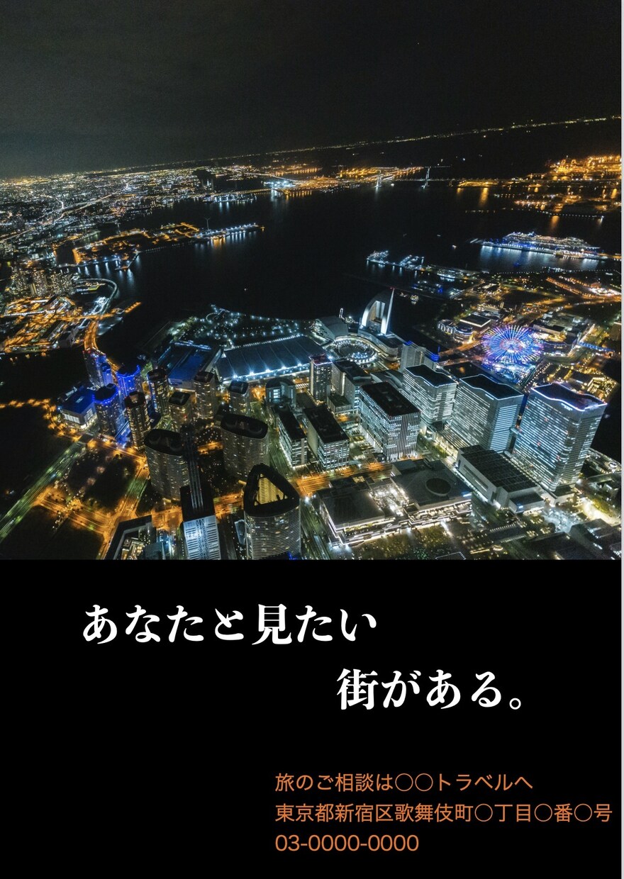 インパクト重視の広告作成します 独自のキャッチフレーズでインパクトのある広告が魅力 イメージ2
