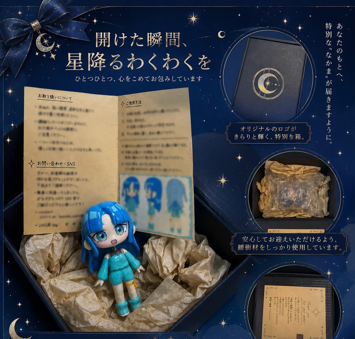 オリジナルキャラや人物のフィギュアを作ります 大切なあなたのキャラクター/人物を、可愛く手のひらサイズに イメージ10