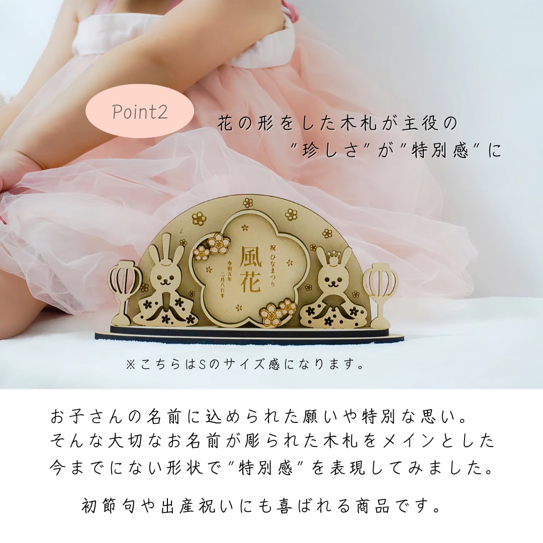 花の形をした木製木札の雛人形を作ります 真ん中に木札のある珍しいひな人形 イメージ10