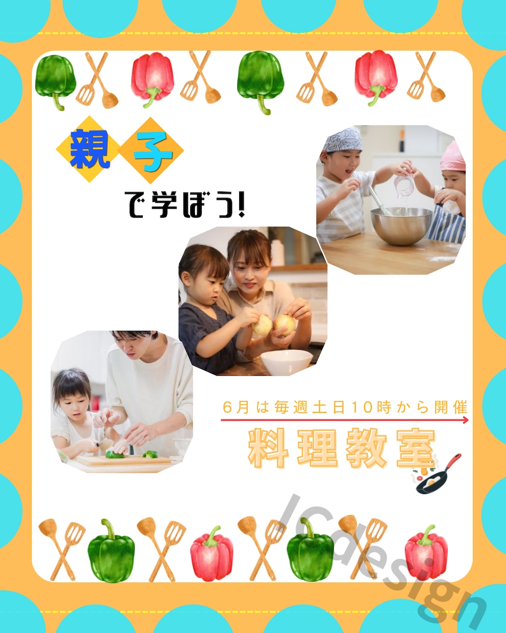 SNS投稿画像を作成します 教室・飲食店向けの集客画像を制作 イメージ1
