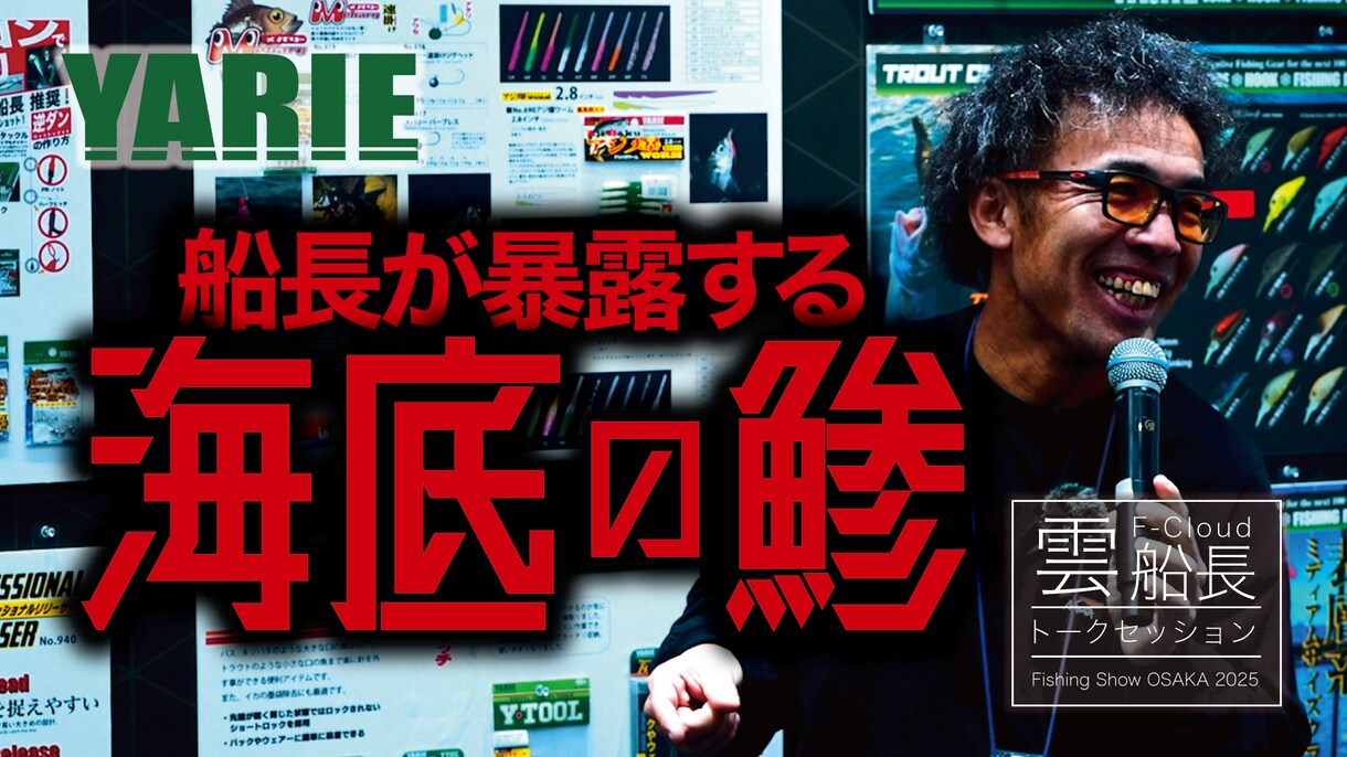 トークショーイベントの動画編集事例でございます スペシャリストの興味を惹きつける動画制作 イメージ1