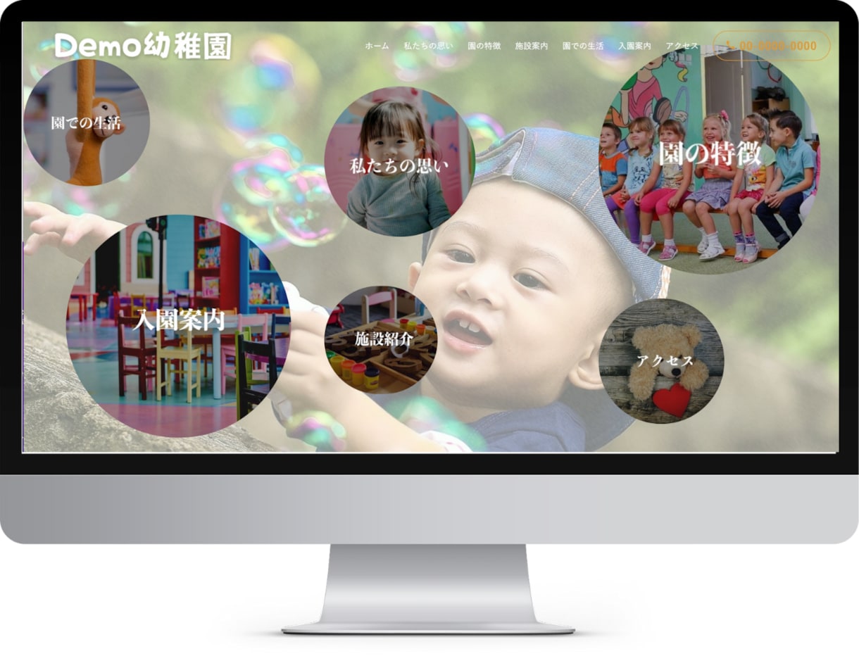 オプション料金なし！コミコミで本格HP制作します Google アナリティクス/サーチコンソール無料設定！ イメージ4