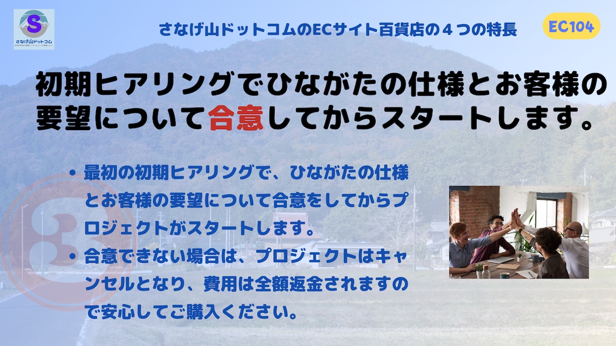 商品販売と商品レンタルができるサイトを構築します 独自ドメインのサイト構築から運営向けトレーニングまで含みます イメージ4