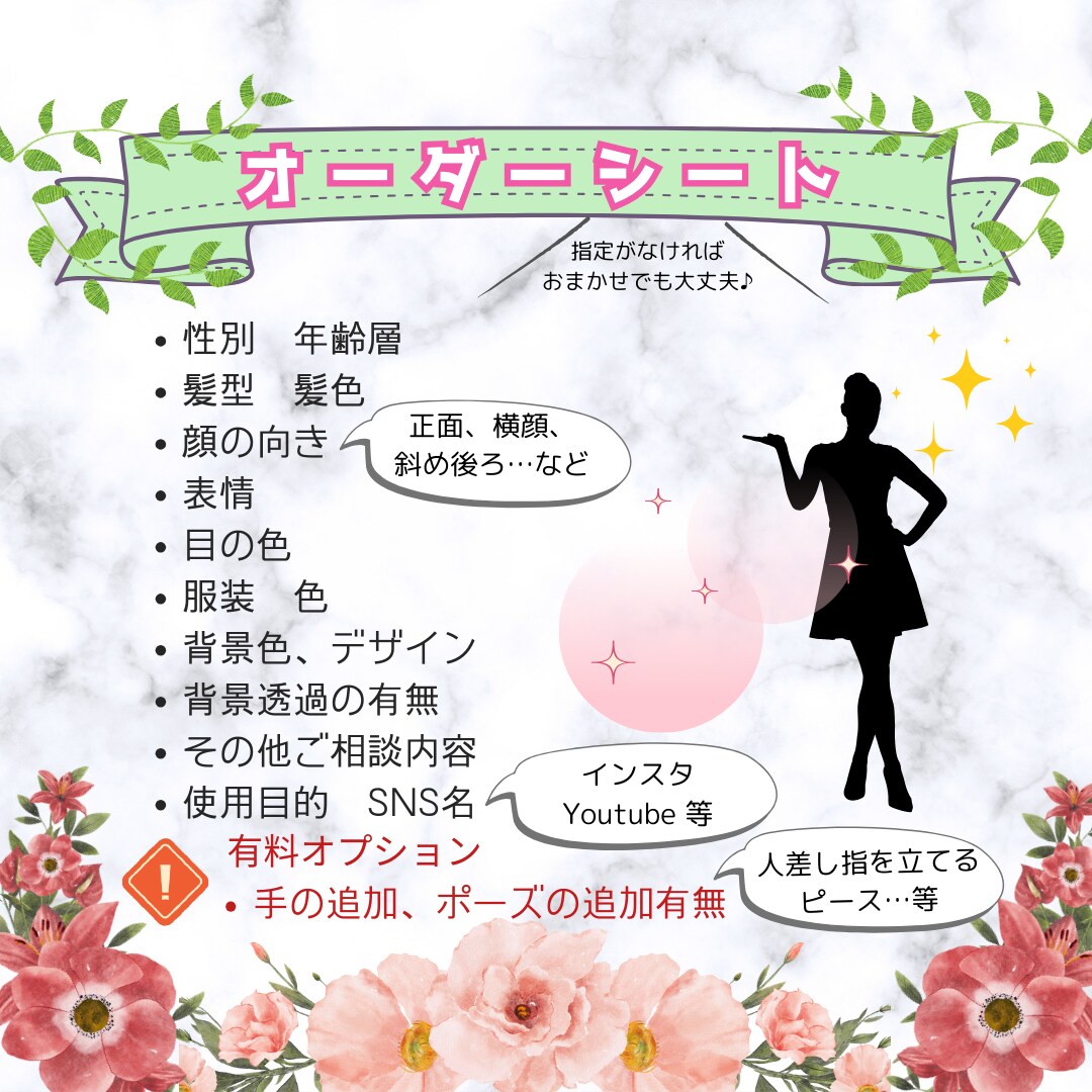 貴方だけの✿ゆるかわ✿アイコン描きます オリジナルのSNSアイコンで雰囲気に差をつけましょう♪ イメージ8