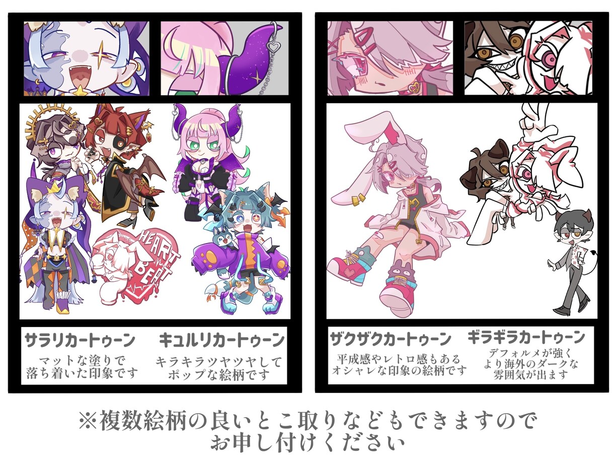 様々な絵柄でSDイラスト描きます どのような絵柄にも対応可能！！ イメージ3