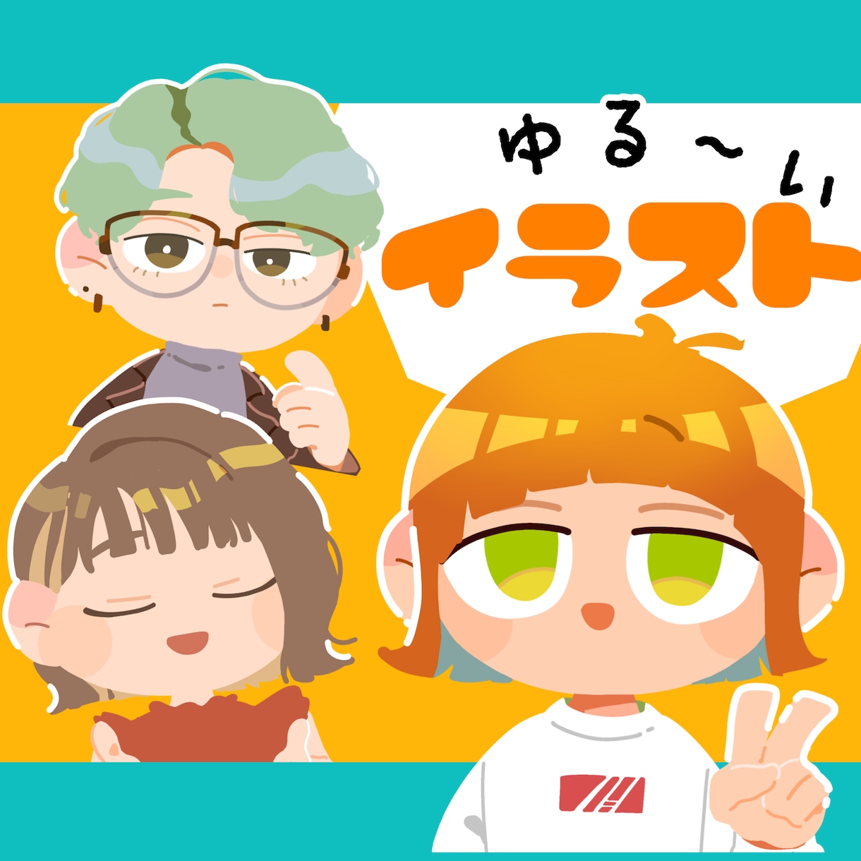 商用利用も◎ミニキャラ/ゆる〜いアイコン描けます あなたのアイコンのデザイン！ぜひさせてください ´-` ！ イメージ1